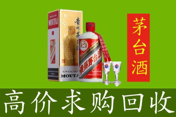 伊春回收茅台巽风酒